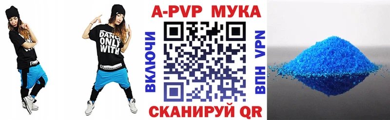 Альфа ПВП Соль  хочу   МЕГА рабочий сайт  Абаза 