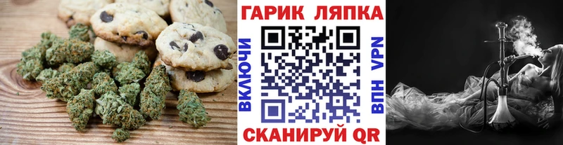 цена   Абаза  Cannafood марихуана 