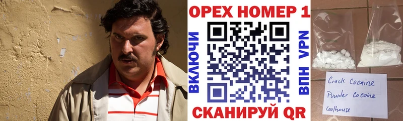 закладки  Абаза  КОКАИН Перу 