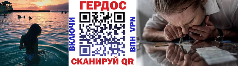 ГЕРОИН VHQ гидра онион Абаза