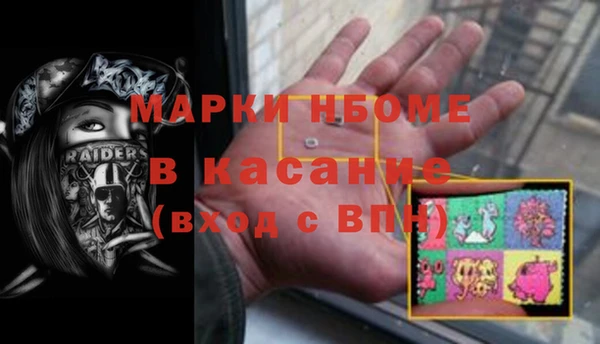 стафф Абаза