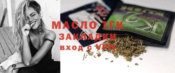 стафф Абаза
