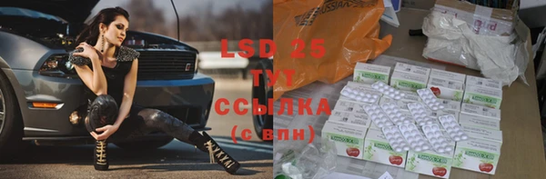 mdma Пролетарск