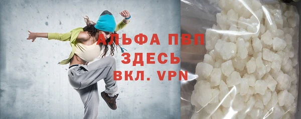 твердый Абдулино