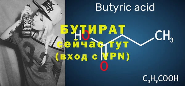стафф Абаза