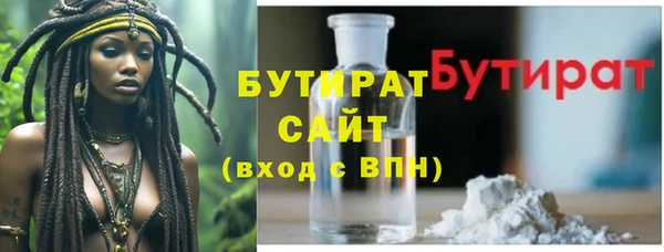 стафф Абаза