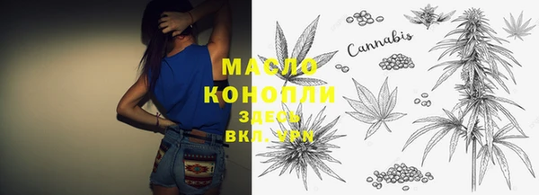 каннабис Абинск