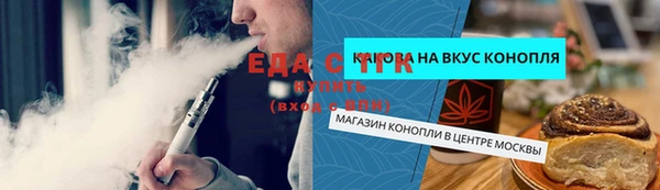 стафф Абаза