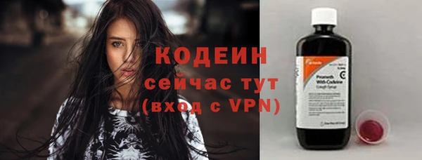 стафф Абаза