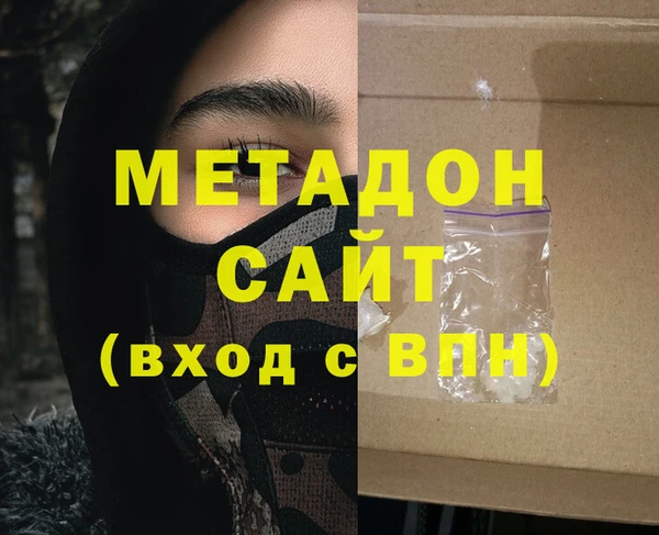 твердый Абдулино