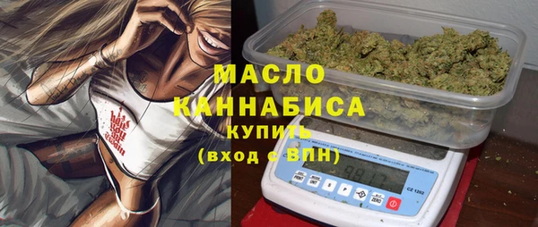 стафф Абаза
