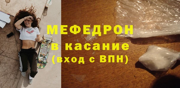твердый Абдулино