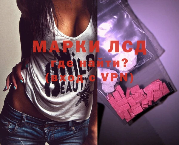 стафф Абаза