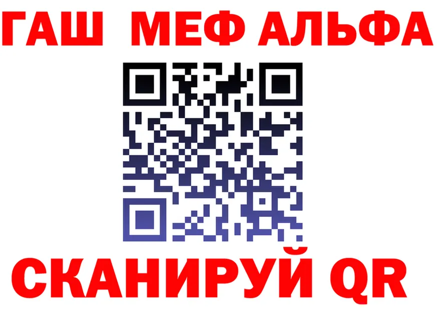 АМФ 97% зеркало маркетплейс OMG Абаза