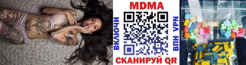 omg зеркало  Абаза  МДМА кристаллы 