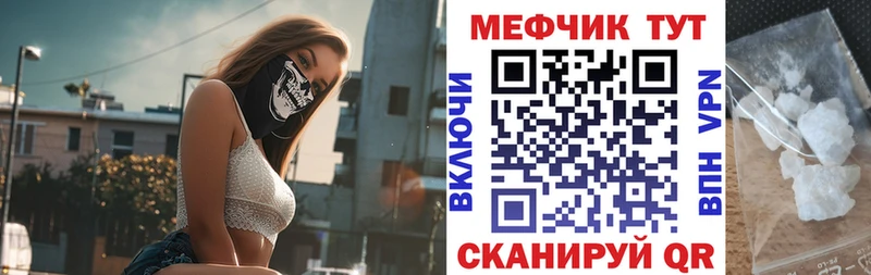 что такое   Абаза  KRAKEN ТОР  Меф VHQ 