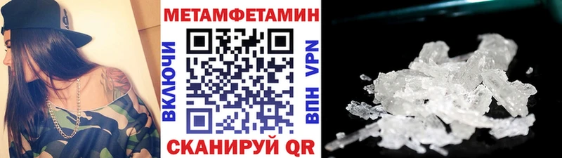 Первитин мет  Абаза 