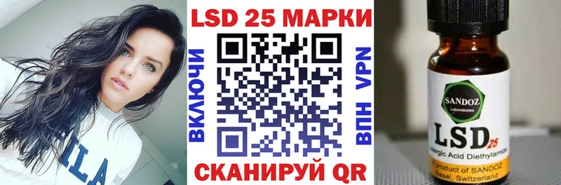 Марки N-bome 1500мкг где можно купить Абаза