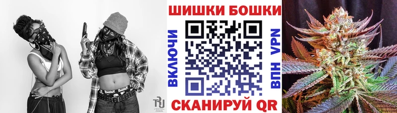 купить наркотик  Абаза  Бошки Шишки VHQ 
